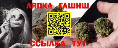героин Янаул